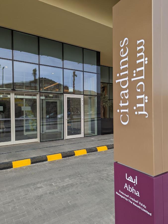 Citadines Abha Aparthotel ภายนอก รูปภาพ Entrance of the library